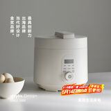 olayks立时 电压力锅 高压锅 家用高压电饭锅快煮预约压力锅小型 3L适用2-3人用 国家补贴YBW3001A