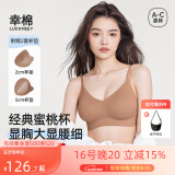 幸棉外扩文胸小胸显大聚拢漫画胸厚杯垫无痕无钢圈软支撑收副乳内衣女 焦糖棕背扣款 L (75C/80AB)