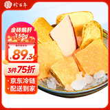 珍百年法式金砖鹅肝150g即食刺身日式寿司料理红酒冰淇淋夜宵美食