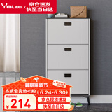 雅美乐鞋柜家用门口 三门简约超薄翻斗玄关走廊入户门厅放鞋柜
