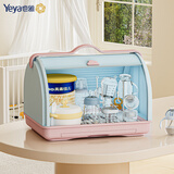 也雅（Yeya）奶瓶收纳箱 奶瓶架沥水置物架婴儿辅食碗筷餐具收纳箱 水杯沥水架 苏贝青 奶瓶收纳