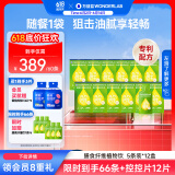 万益蓝WonderLab 白芸豆膳食纤维饮液体纤维素 膳食饮30mL*5袋*12盒