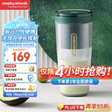 摩飞电器（Morphyrichards）榨汁机【国家补贴】便携式榨汁杯 网红无线充电果汁机 料理机迷你随行杯 MR9800 翡冷绿