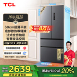 TCL 503升T9法式四门60cm超薄平嵌式底部散热大容量家用电冰箱风冷无霜一级能效双循环R503T9-DQ