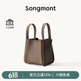 Songmont中号菜篮子系列女设计师款头层牛皮大容量通勤手提包 大象灰 新版帆布内胆包 现货