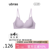 ubras虞书欣同款钻石纱夹心软支撑花瓣杯文胸内衣女胸罩 背勾-香提紫 M
