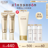 怡丽丝尔金管高倍防晒霜SPF50+35ml双支隔离防晒乳生日礼物送女生
