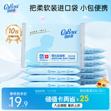 可心柔V9婴儿纸巾柔纸巾3层40抽10包云柔巾乳霜纸巾小包卫生纸