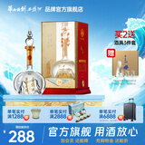 西凤华山论剑20年45度陈酿凤香型端午节日送礼白酒 45度 500mL 1瓶