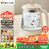 小熊（Bear）小气泡养生壶 烧水壶 1.5升家用恒温水壶煮茶器煮茶壶 降噪轻音 带玻璃炖盅 YSH-F15E1 玻璃花茶壶