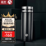 茶马仕茶杯紫砂内胆保温杯宜兴原矿男泡茶水杯生日父亲节礼物送爸爸杯子