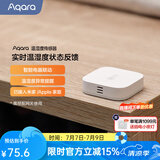 Aqara绿米联创 温湿度传感器报警器已接入HomeKit需搭配网关 温湿度传感器/实时监测/可联动