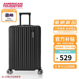 美旅箱包行李箱20英寸拉杆箱扩容旅行箱可上飞机密码箱薯条箱79B 黑色