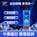 REEBOK锐步男士二合一 沐浴液沐浴乳洗发膏 沐浴-运动舒缓450ml