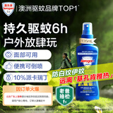 Aerogard 澳乐家驱蚊喷雾驱蚊液花露水防蚊澳洲进口10%派卡瑞丁135ml基孔肯雅热