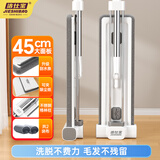 洁仕宝平板拖把45cm2布2025新款家用一拖净懒人拖地神器免手洗拖布墩布