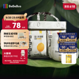 bebebus 金标茶树精华成长裤3XL20片(≥17kg)透气超薄拉拉学步裤男女宝