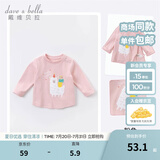 戴维贝拉（DAVE＆BELLA）秋冬女童打底衫儿童t恤小童上衣洋气宝宝衣服童装秋季幼儿套头衫 粉色 130cm（(建议身高120-130cm）