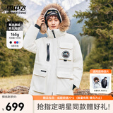 雪中飞【成毅同款】【鹅绒】男女同款羽绒服貉子毛领中长羽绒服工装保暖 糙白|8003 XS 160/84A（尺码偏大选小一码）