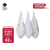 babycare婴儿口水巾洗脸毛巾纯棉口水巾纱布方巾企鹅乐团-30*30（3条装）