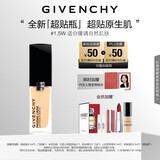 纪梵希（Givenchy）【代言人同款】明星流光菁润粉底液1.5W30ml长效润肤生日礼物女生