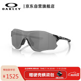 OAKLEY欧克利运动太阳镜跑步墨镜骑行防风镜EVZERO PATH 0OO9313