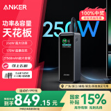 ANKER prime安克超大功率充电宝250W三口140W单口双向快充27650毫安大容量可上飞机苹果笔记本平板电脑
