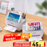 ecoco意可可纸巾盒客厅桌面纸巾收纳盒高级感家用遥控器收纳盒餐巾多功能纸盒 【升级款*2个】北欧灰