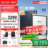 科大讯飞智能办公本Air2电子书阅读器8.2英寸墨水屏Air2Pro电纸书笔记本语音转文字讯飞星火大模型 【京仓速发】讯飞智能办公本Air2 Pro 水墨蓝