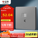 公牛（BULL）开关插座二位电脑带电视打线型六类插座G12T223B星空灰暗装