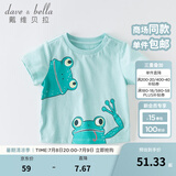 戴维贝拉（DAVE＆BELLA）女童短袖儿童t恤男童夏装童装男孩衣服宝宝半袖白色体桖婴儿上衣 湖蓝色【DBX13484】 100 cm（建议身高90-100cm）