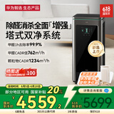 华为智选IAM智能消毒空气净化器X5增强版 长效除甲醛细菌病毒消杀甲流医护级雾霾沙尘净化机