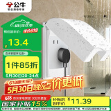 公牛（BULL）开关插座 86型开关面板防溅盒防水罩浴室防水盒F03B白（适合暗装)