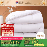 富安娜 舒暖七孔抗菌 双人纤维被子冬季 冬厚被芯6斤 203*229cm 白色