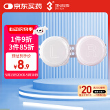 3N隐形眼镜盒配件抗菌收纳双联美瞳盒3件套（镜盒+夹子+吸棒）