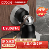 卡贝门吸 免打孔地吸防撞门碰门挡卫生间隐形墙吸强力磁铁门阻器室内