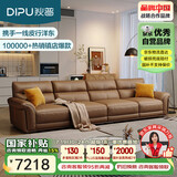 狄普全真皮牛皮沙发意式高级感客厅直排3.4米沙发十大品牌Ultra赛尔德