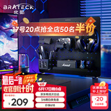 Brateck北弧 桌面置物架 洞洞板可上墙 电竞房免打孔 收纳展示架 桌夹式万能挂板 办公桌搭收纳配件 APK20