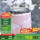 MOMOCONCEPT保温杯女士高颜值momo大肚杯送生日礼物咖啡杯便携水杯男保冷杯子