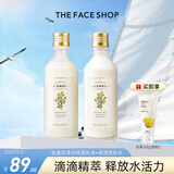 菲诗小铺（THE FACE SHOP） 金盏花水乳保湿补水护肤女柔肤水干皮保湿滋润护理 金盏花清润保湿乳液+保湿爽肤水