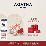AGATHA/瑷嘉莎 爱心小狗银项链女【生日礼物】送女友闺蜜高级感轻奢吊坠 玛瑙红