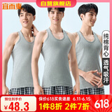 宜而爽 3件装100%纯棉背心男士运动罗纹修身打底汗衫男浅麻灰XL175
