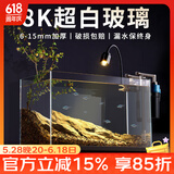 长锐金晶超白玻璃鱼缸乌龟缸裸缸生态溪流缸全套造景套餐 金晶超白鱼缸 100x50x40cm【10mm】送鱼缸垫+礼包