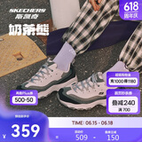 斯凯奇奶茶熊2.0丨男女鞋夏季灯芯绒拼接厚底老爹鞋