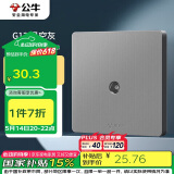 公牛（BULL）开关插座 G12系列 插入式一分支电视插座86型暗装G12T103C 星空灰