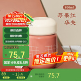 物生物（RELEA）焖烧杯316L不锈钢大容量焖烧罐保温饭盒上班焖粥汤壶养生节日礼物