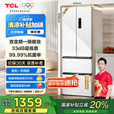 TCL 321升V5法式四门多门白色家用电冰箱一级能效33分贝低音超薄可嵌入国家补贴20%风冷无霜R321V5-D