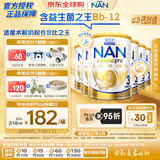雀巢（Nestle）超级能恩 适度水解 益生菌 婴幼儿奶粉 3段  800g/罐*6 1岁以上