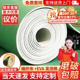 大海边 装修地面保护膜木地板保护膜瓷砖耐磨家用地砖瓷砖防护垫1.3厚 净味EA棉 110平+220米胶带+裁刀