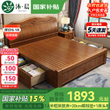 沐晨 床 实木床1.8x2米现代中式主卧大床高箱可储物家用单双人床婚床 床+床头柜*1+20cm椰棕床垫 1800mm*2000mm 框架床